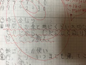 ことわざ