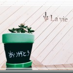 負けず嫌い