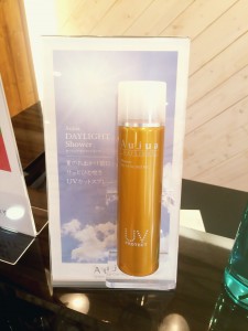 太陽さんは何処へ、、？