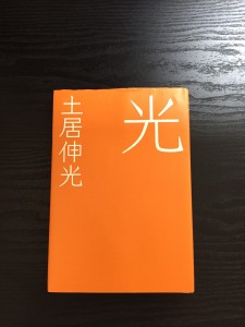 本を読むと、、、