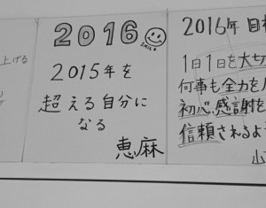 目標