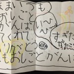 将来の夢