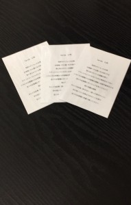 片付けまでが、、、
