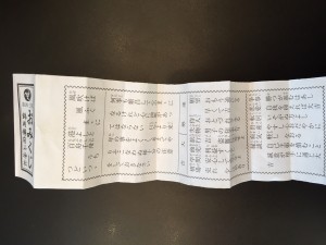 大吉