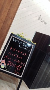 スタート！