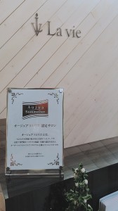 ついに、、、
