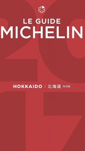 ミシュラン