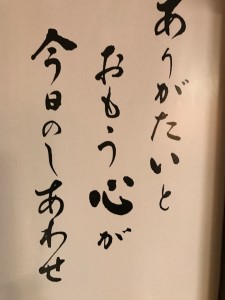 気持ちのこもった仕事