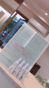 ヘッドスパ！！！