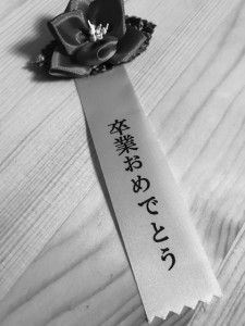 すくすくと