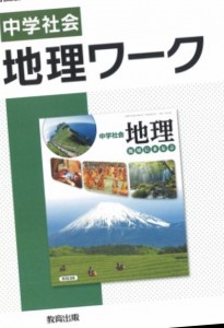 考えながら