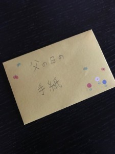 父の日